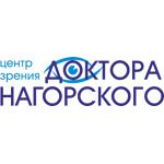 Центр зрения доктора Нагорского - фото