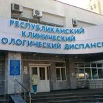 Централизованная цитологическая лаборатория РКОД - фото
