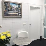 Центральный институт ботулинотерапии и актуальной неврологии - фото