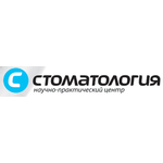 Научно-практический центр «Стоматология» - фото