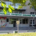 Центральная городская больница №20 - фото