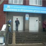 Детская поликлиника ЦГКБ на Верхней террасе - фото