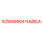 Клиника «Чайка» в Метрополисе - фото