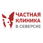 Частная клиника - фото