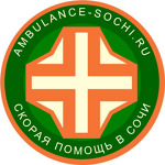 Частная скорая помощь «Ambulance-Sochi» - фото