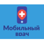 Частная скорая помощь «Мобильный врач» - фото