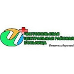 Чистопольская ЦРБ - фото