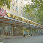 Челюстно-лицевой госпиталь для ветеранов войн - фото