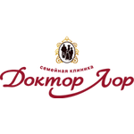 Семейная клиника «Доктор Лор» - фото