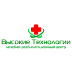 Лечебно-реабилитационный центр «Высокие технологии» - фото