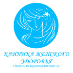 Клиника женского здоровья - фото Клиника женского здоровья - фото