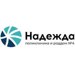 Медицинский центр «Надежда» - фото