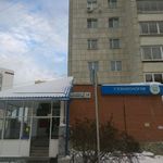 Стоматологическое отделение Поликлиника УрО РАН - фото