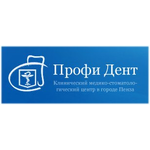 Стоматологическая клиника «Профи Дент» - фото Стоматологическая клиника «Профи Дент» - фото