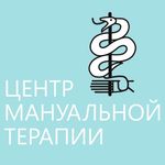 Центр мануальной терапии на Проспекте Вернадского - фото