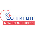 Медицинский центр «Континент» - фото Медицинский центр «Континент» - фото