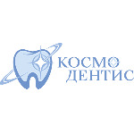 Космодентис на Пятилеток - фото Космодентис на Пятилеток - фото