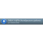 ЦРБ Каменоломни - фото