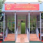 Краевой детский центр медицинской реабилитации - фото