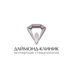Даймонд-Клиник - фото Даймонд-Клиник - фото