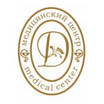 Медицинский центр «Даниэль» - фото Медицинский центр «Даниэль» - фото