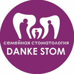 Стоматология «Данке-Стом» - фото Стоматология «Данке-Стом» - фото