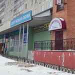 Дантист - фото Дантист - фото