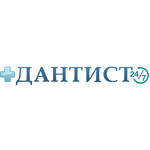 Стоматологическая клиника «Дантист» - фото