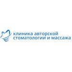 Клиника авторской стоматологии и массажа - фото Клиника авторской стоматологии и массажа - фото