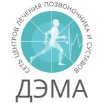 Медицинский центр «Дэма» в Троицке - фото