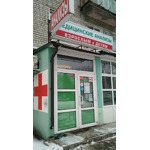 Медицинская компания «Денитом» - фото