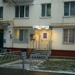 Дент-Мастер - фото