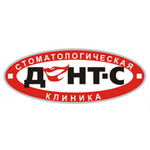 Стоматологическая клиника «Дент-С» - фото