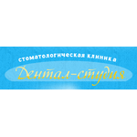 Стоматология «Дентал-студия» - фото Стоматология «Дентал-студия» - фото