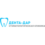 Стоматология «Дента-дар» - фото