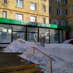 Дента-Хаус - фото Дента-Хаус - фото