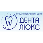 Стоматологический центр «Дента-люкс» - фото