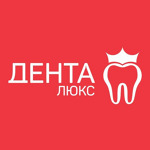 «Дента Люкс» на Октябрьском - фото