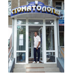 Стоматология «Дента Люкс» - фото Стоматология «Дента Люкс» - фото