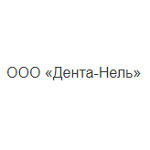 Медицинский центр «Дента-Нель» на Возрождения - фото