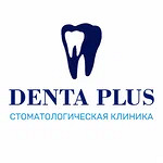 Стоматология «Дента плюс» - фото Стоматология «Дента плюс» - фото