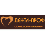 Дента-Проф в 3-м Лихачёвском переулке - фото