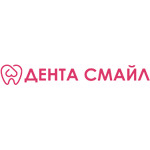 Стоматология Дента-Смайл - фото