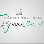 Стоматология «Дента-ВиА» - фото Стоматология «Дента-ВиА» - фото
