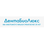 Стоматология «Дентабиолюкс» на Агрономической - фото