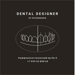 Стоматология «Dental designer» - фото Стоматология «Dental designer» - фото