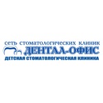 Стоматологическая клиника «Дентал-офис» на Софьи Перовской - фото Стоматологическая клиника «Дентал-офис» на Софьи Перовской - фото