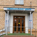 Dental-S Clinic - фото
