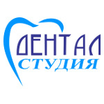 Стоматология «Дентал-Студия» на Кашириных - фото Стоматология «Дентал-Студия» на Кашириных - фото