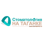 Стоматология на Таганке Малые Каменщики - фото